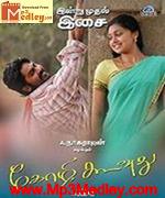 Kozhi Koovuthu 2012 song download